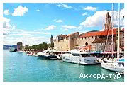 День 5 - Відпочинок на Адріатичному морі Хорватії  – Макарська – Задар – Спліт – Трогір